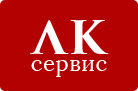 «ЛКСервис» - все запчасти для спецтехники с доставкой по России